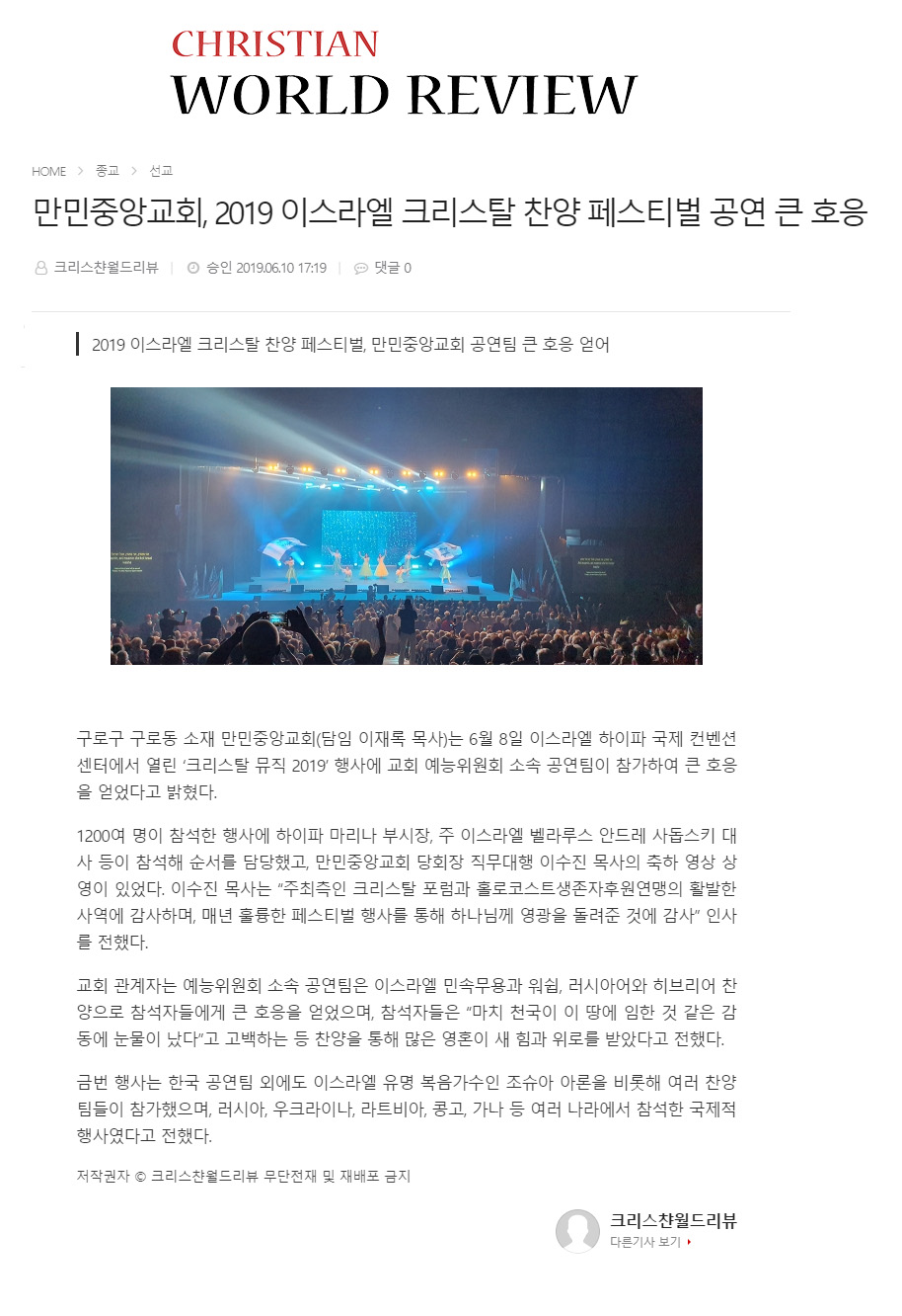 뉴스