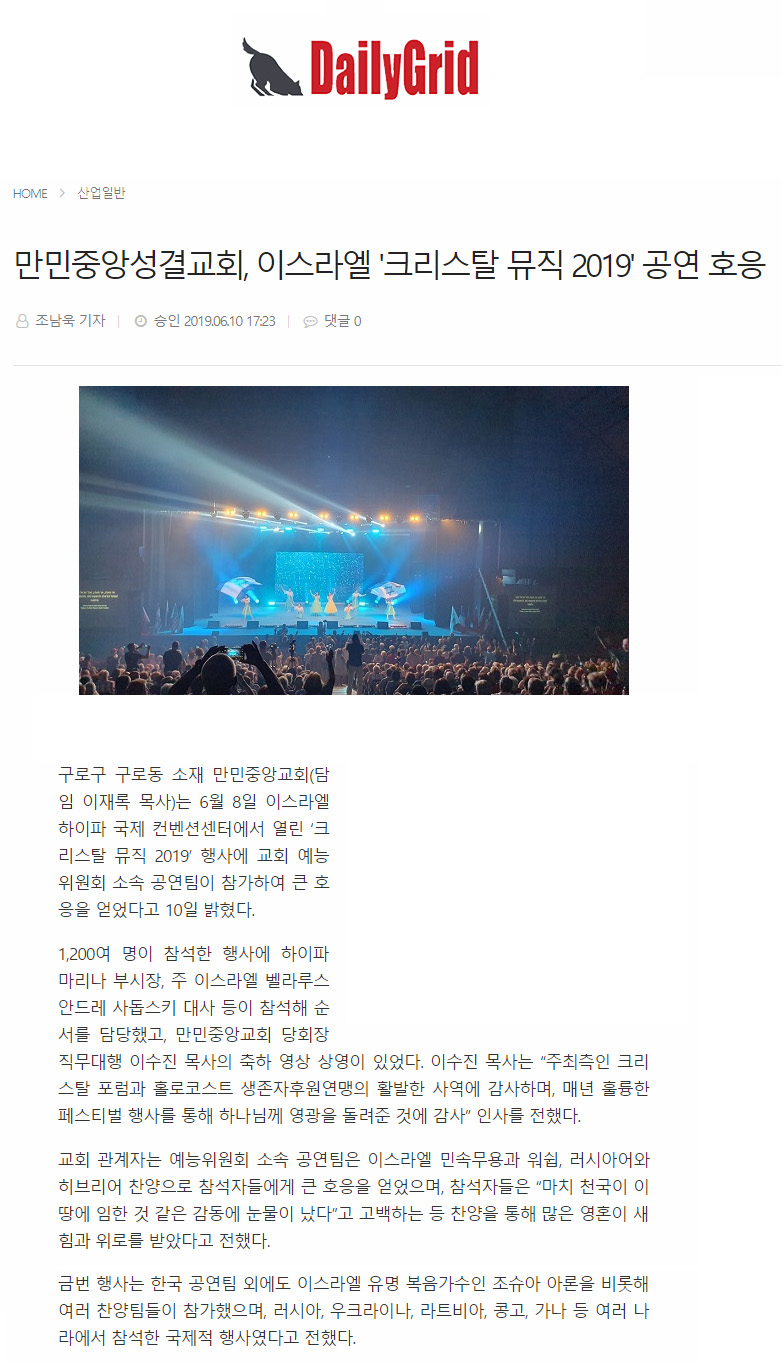 뉴스