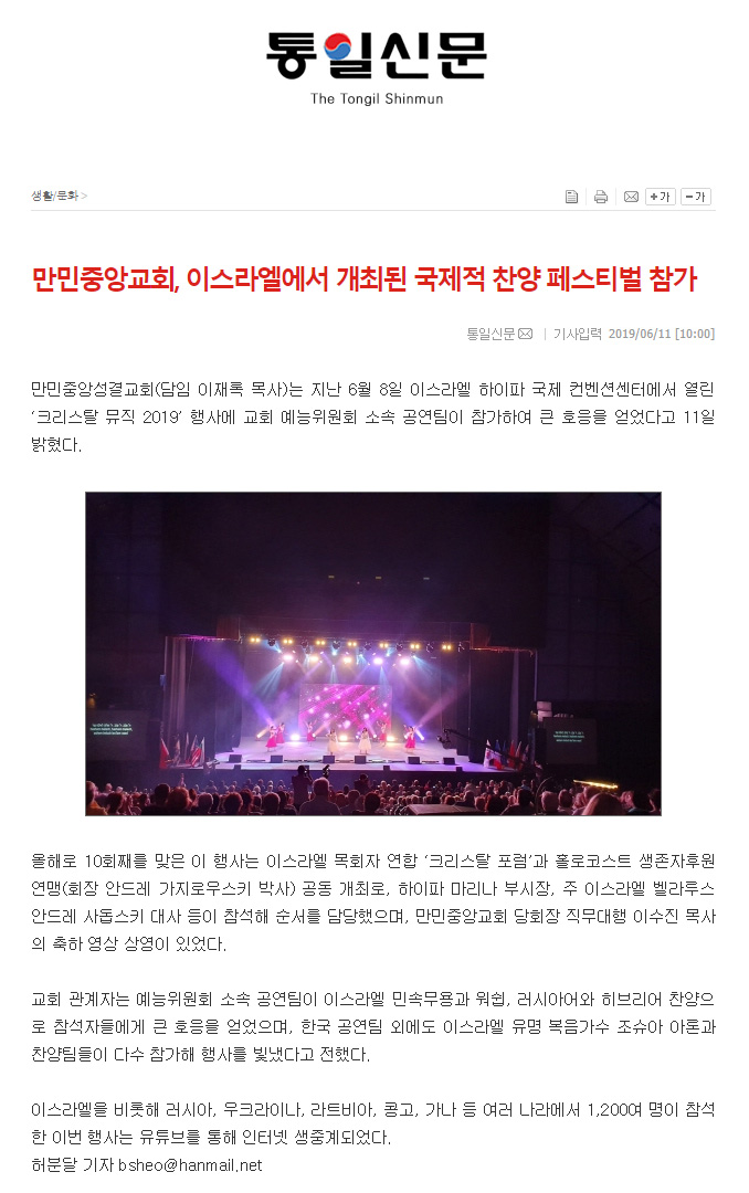 뉴스