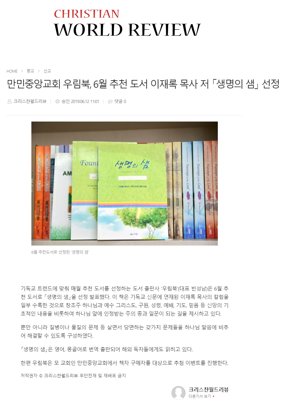 뉴스