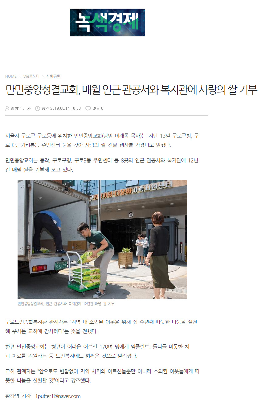 뉴스