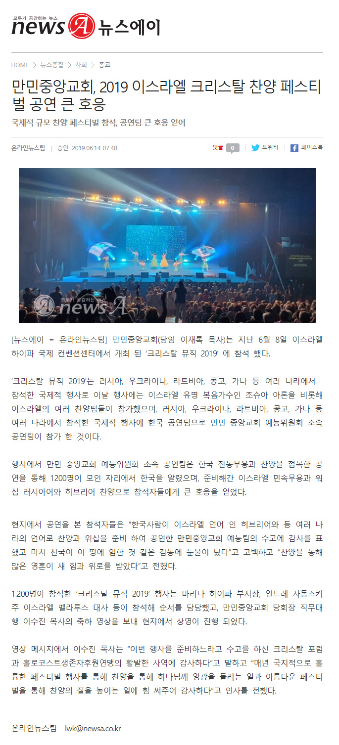 뉴스