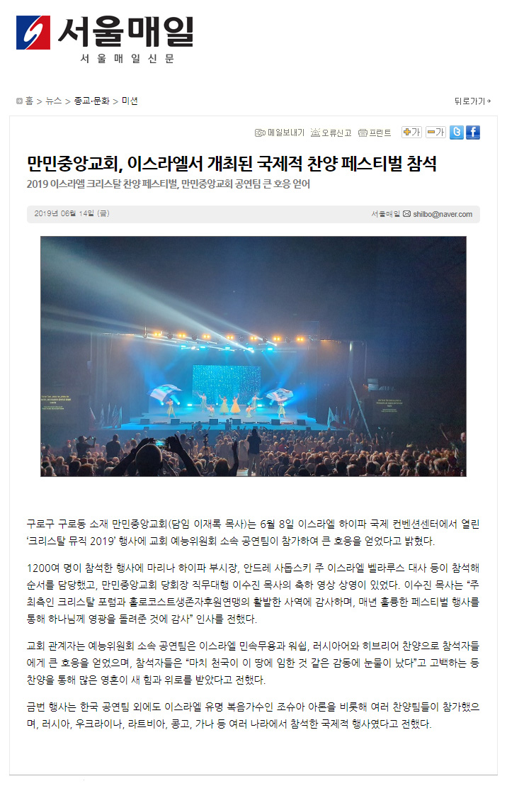 뉴스