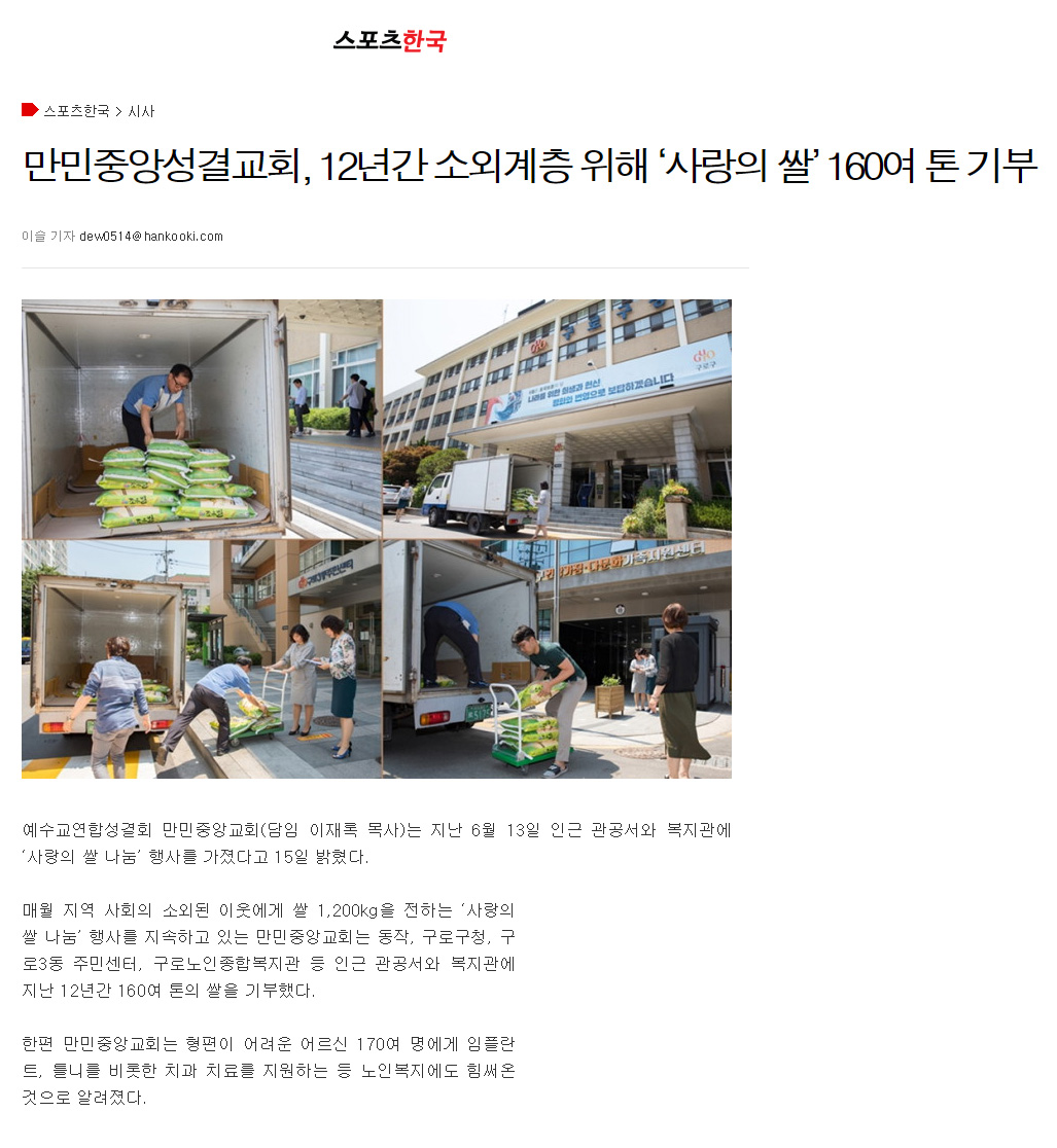 뉴스