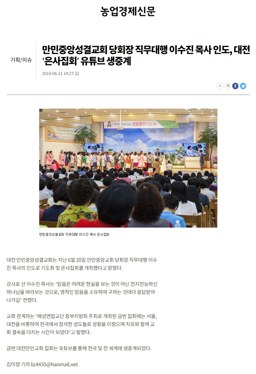 뉴스