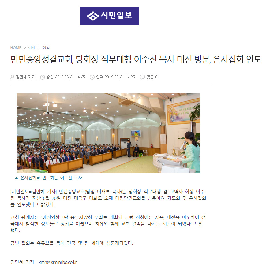 뉴스