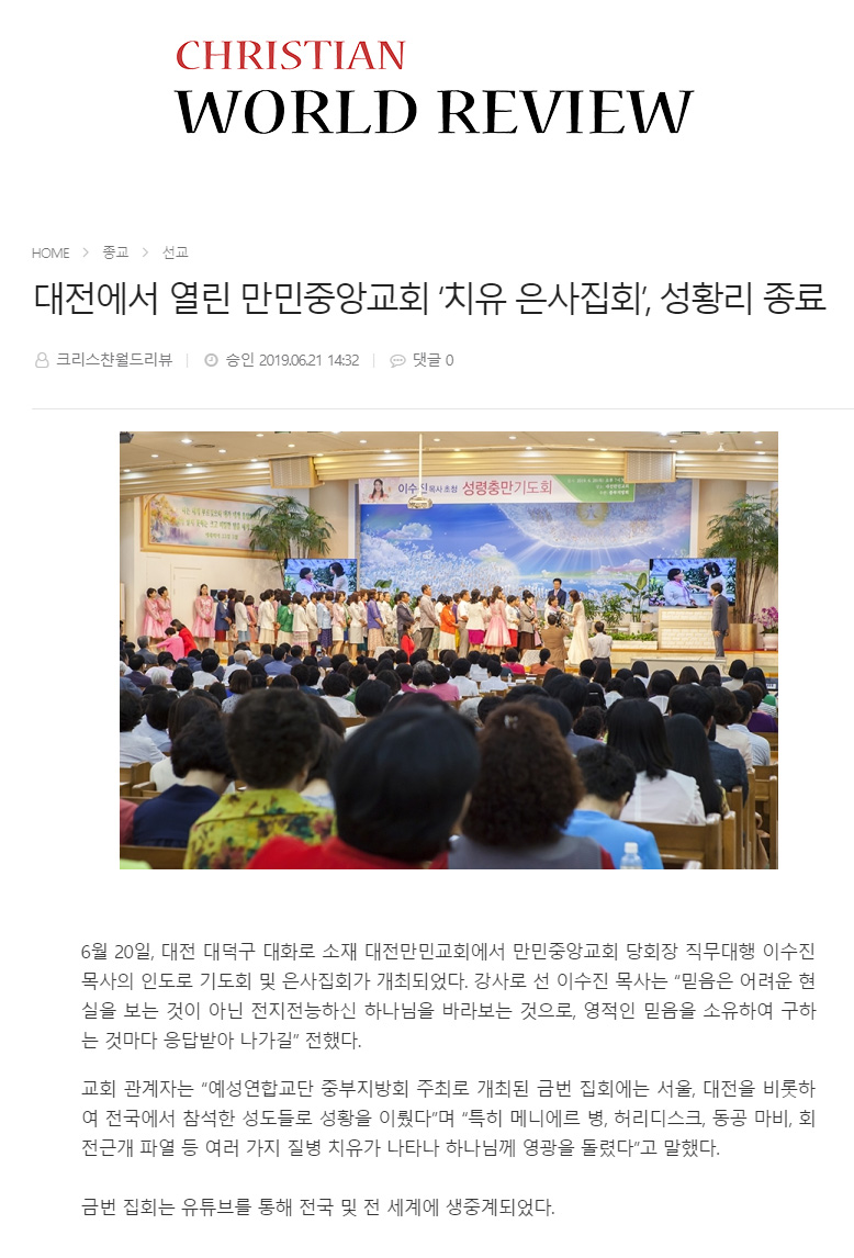 뉴스
