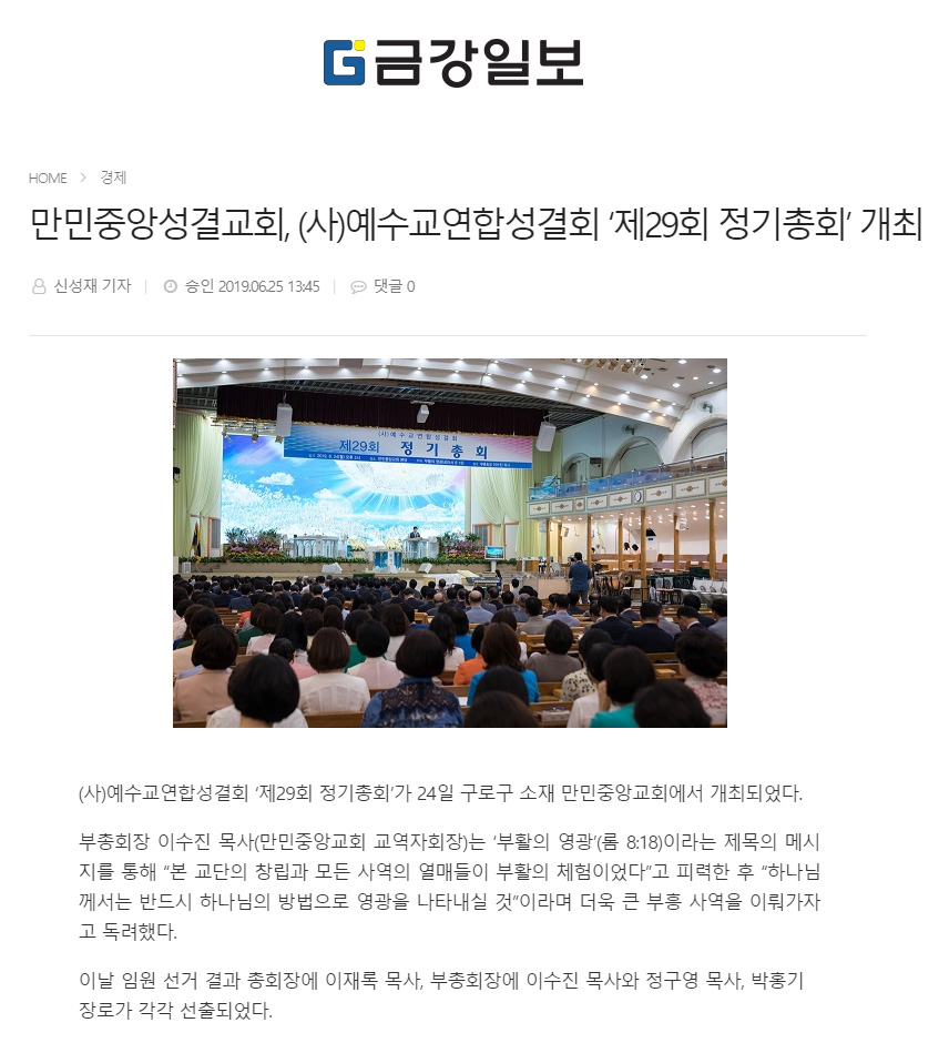 뉴스