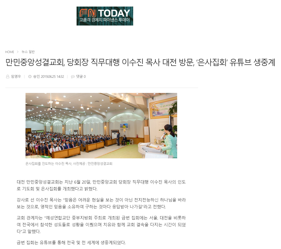 뉴스