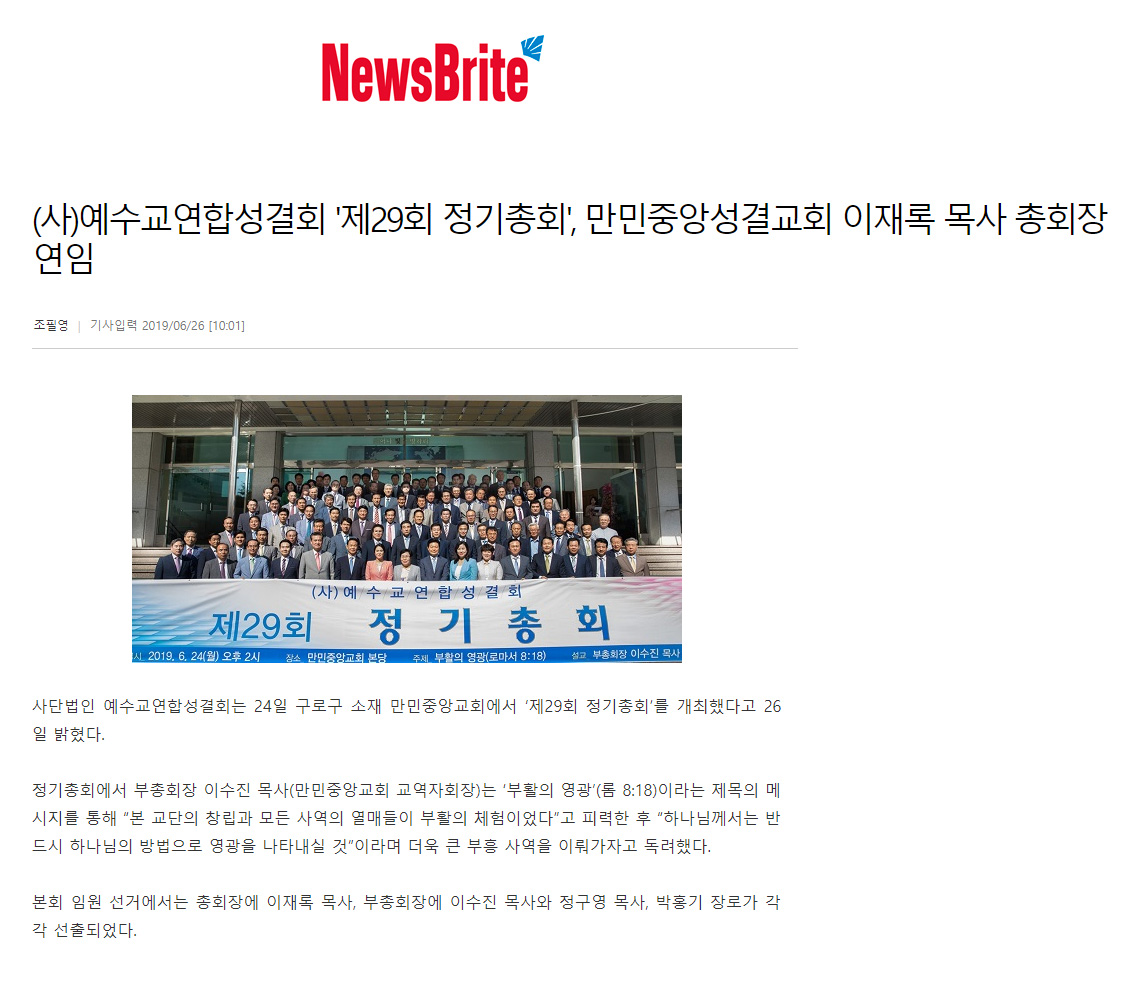 뉴스