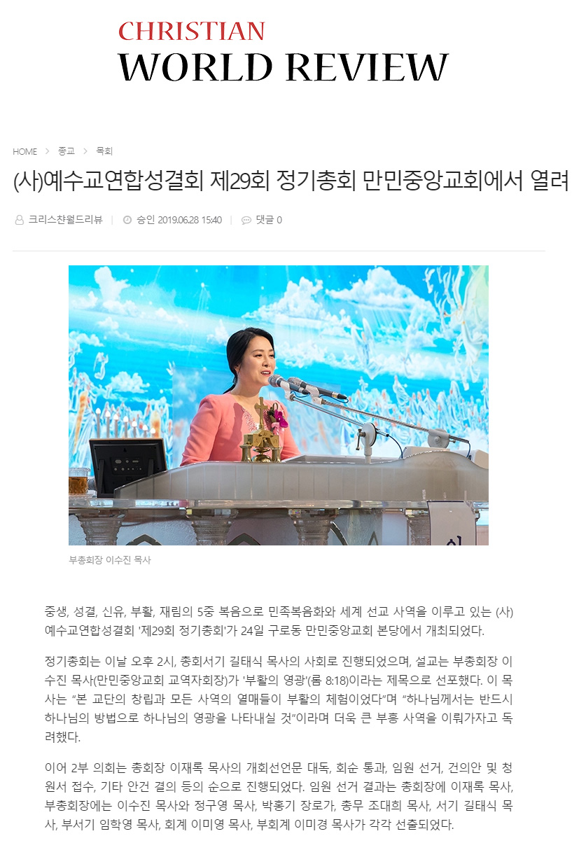 뉴스