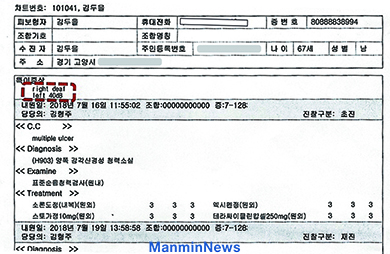 뉴스
