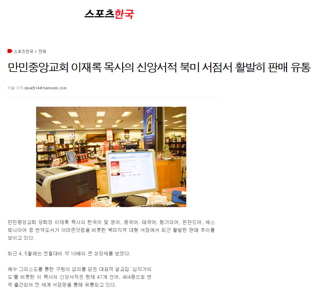 뉴스