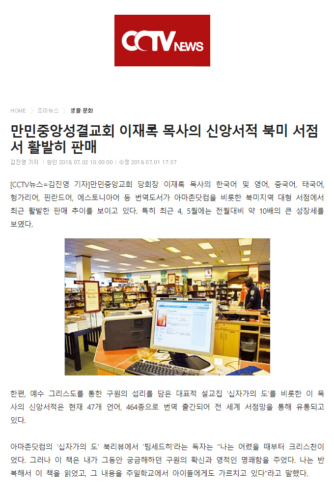 뉴스