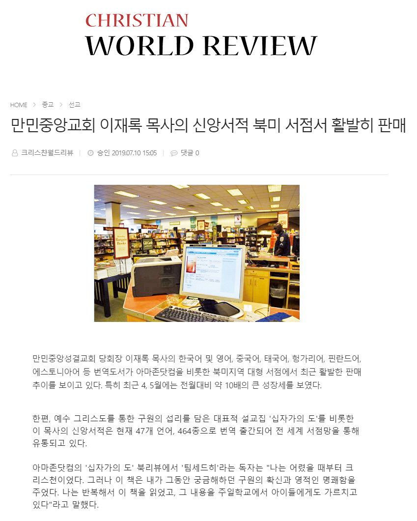 뉴스