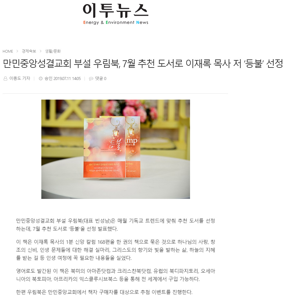 뉴스