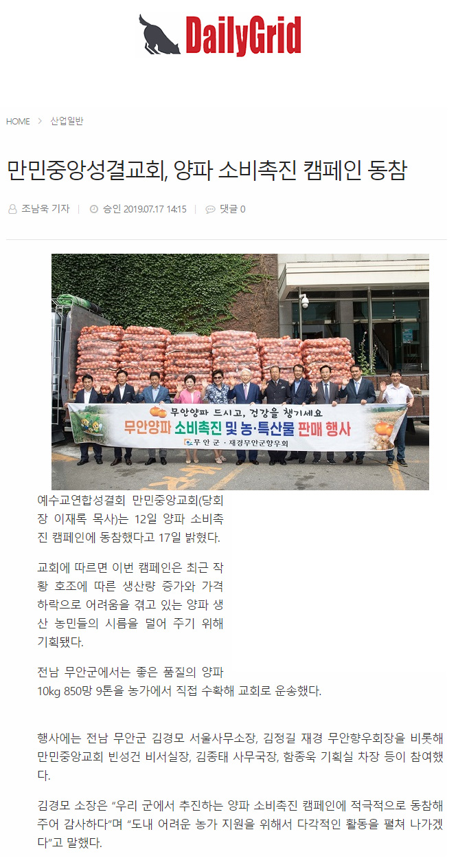 뉴스