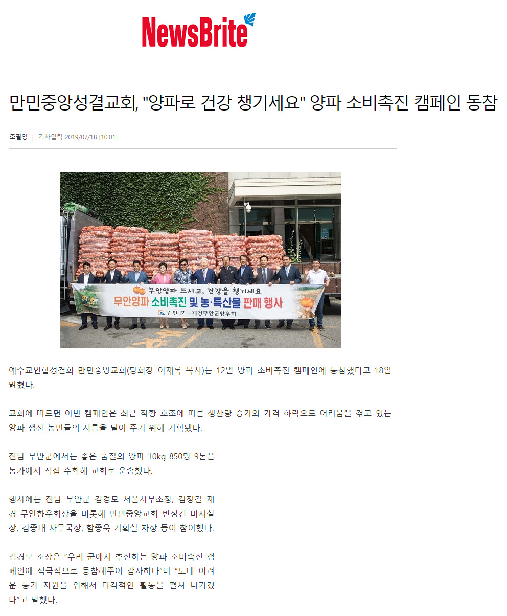 뉴스