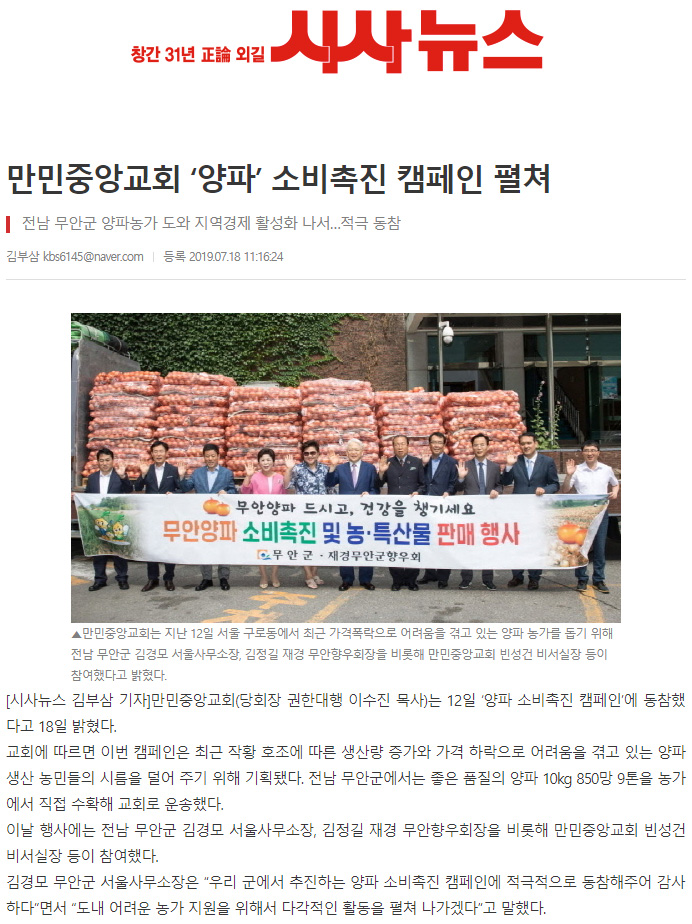 뉴스