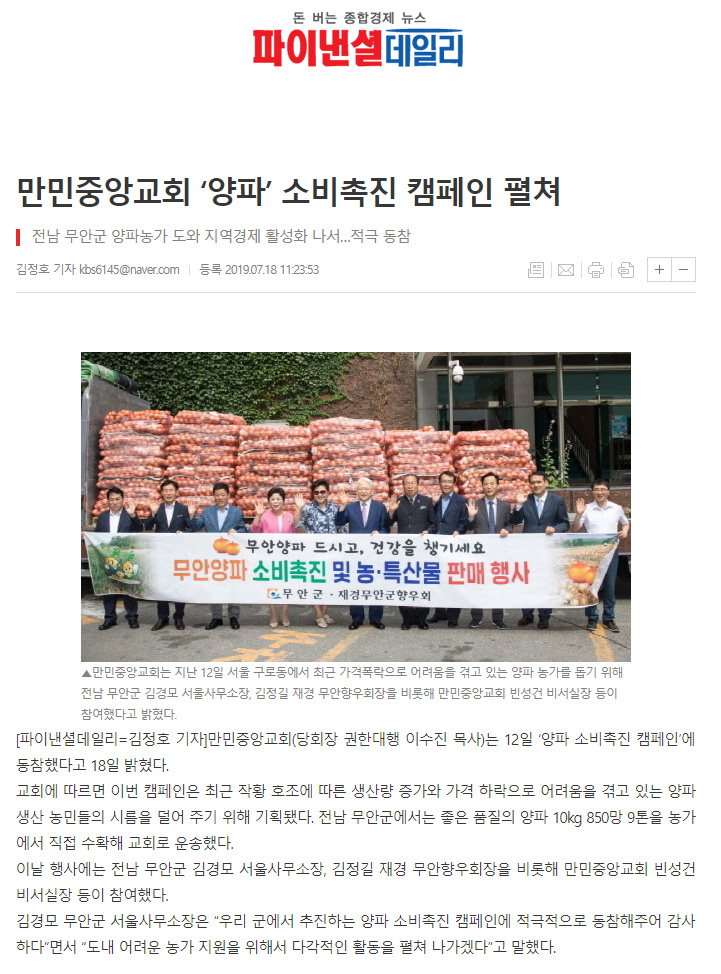 뉴스