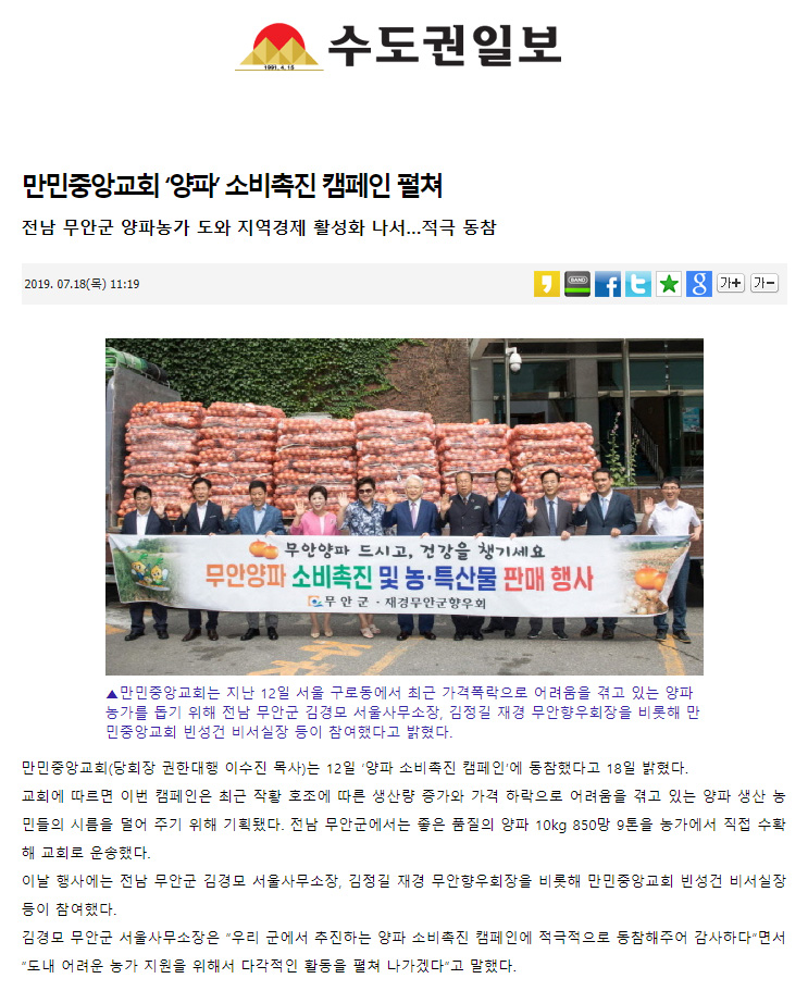 뉴스