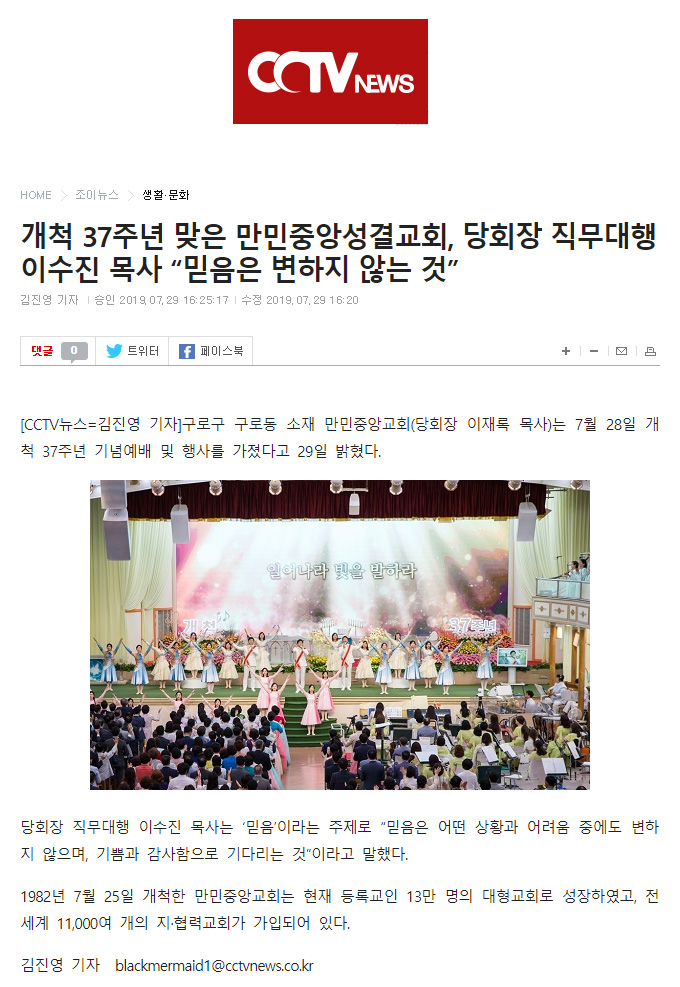 뉴스