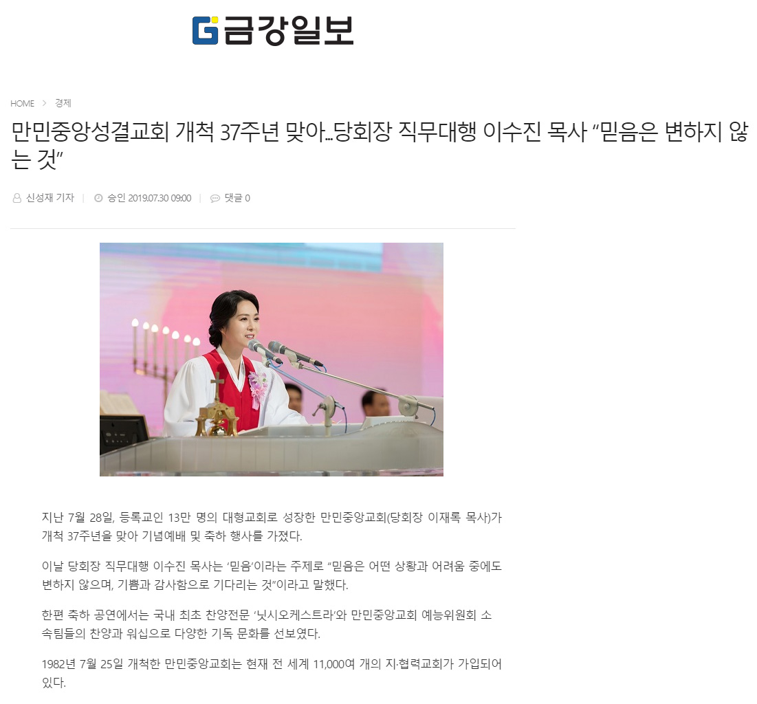 뉴스