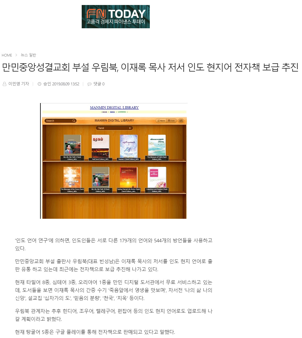 뉴스