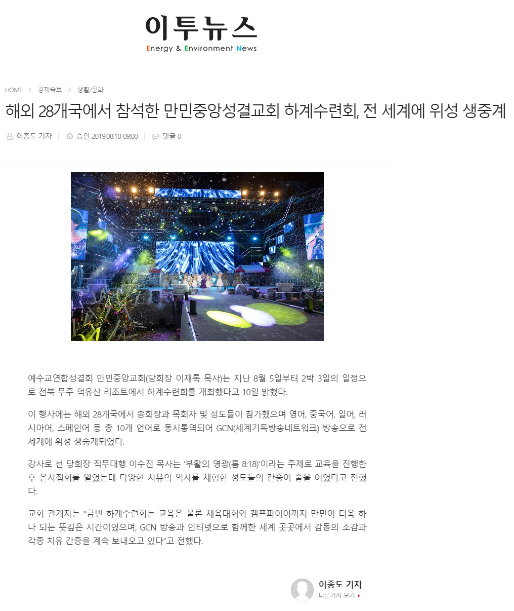 뉴스