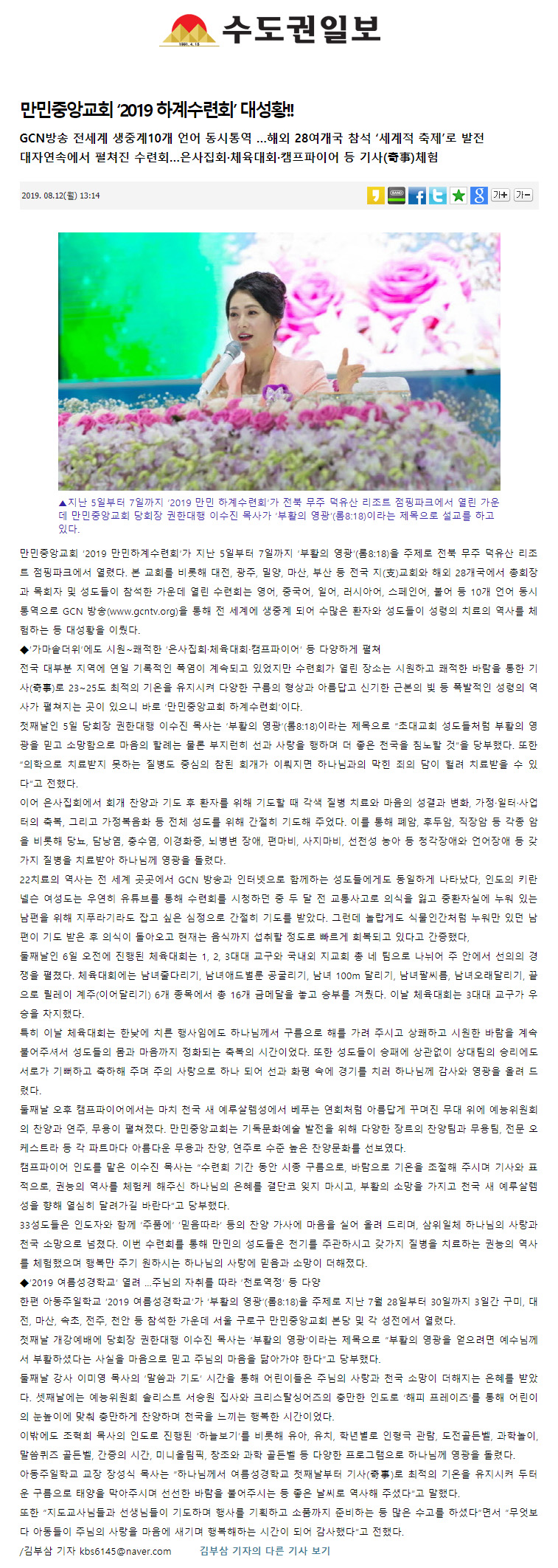 뉴스