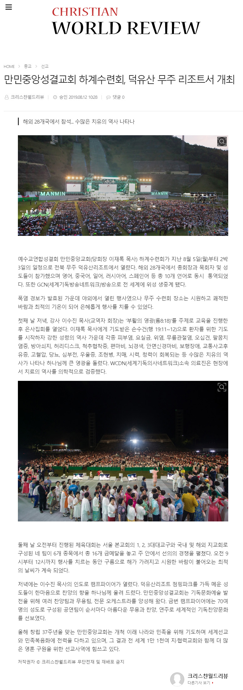 뉴스