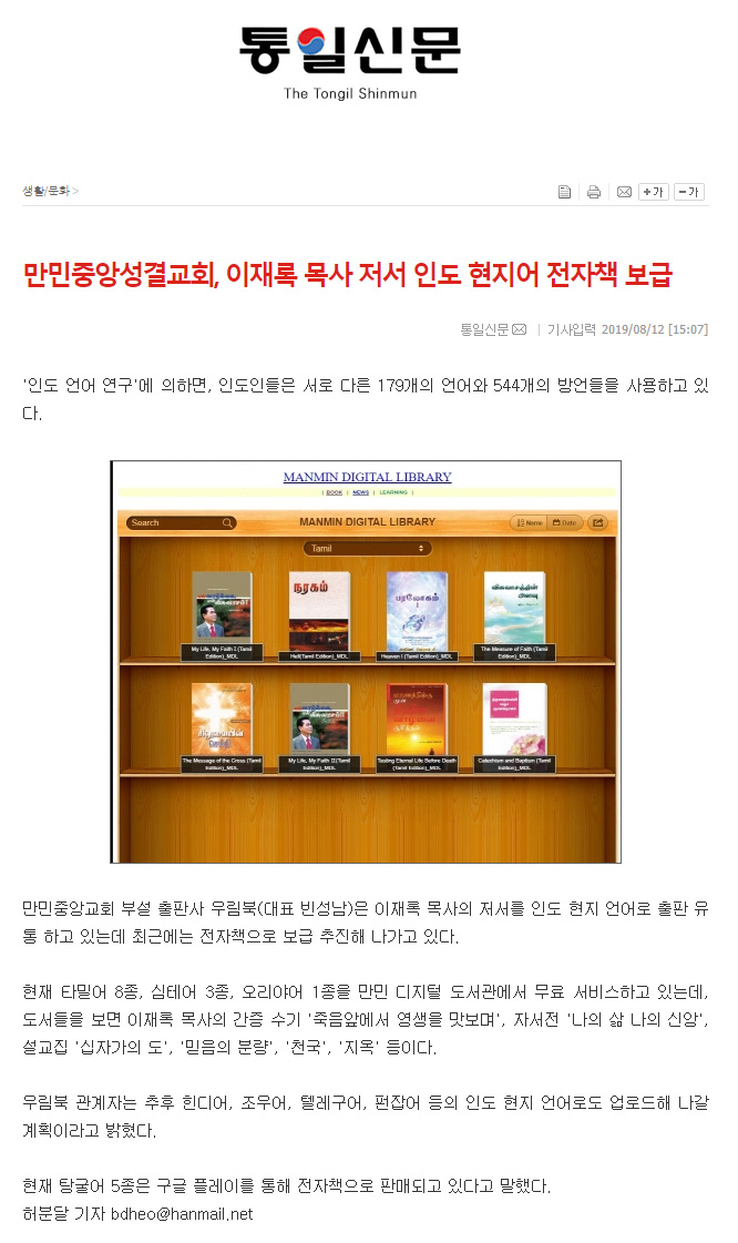 뉴스