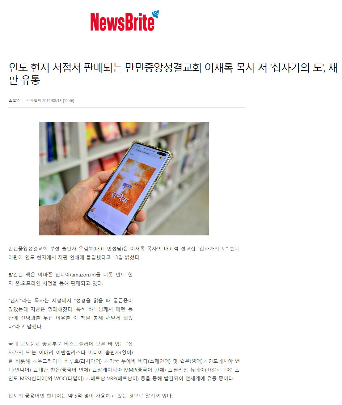 뉴스