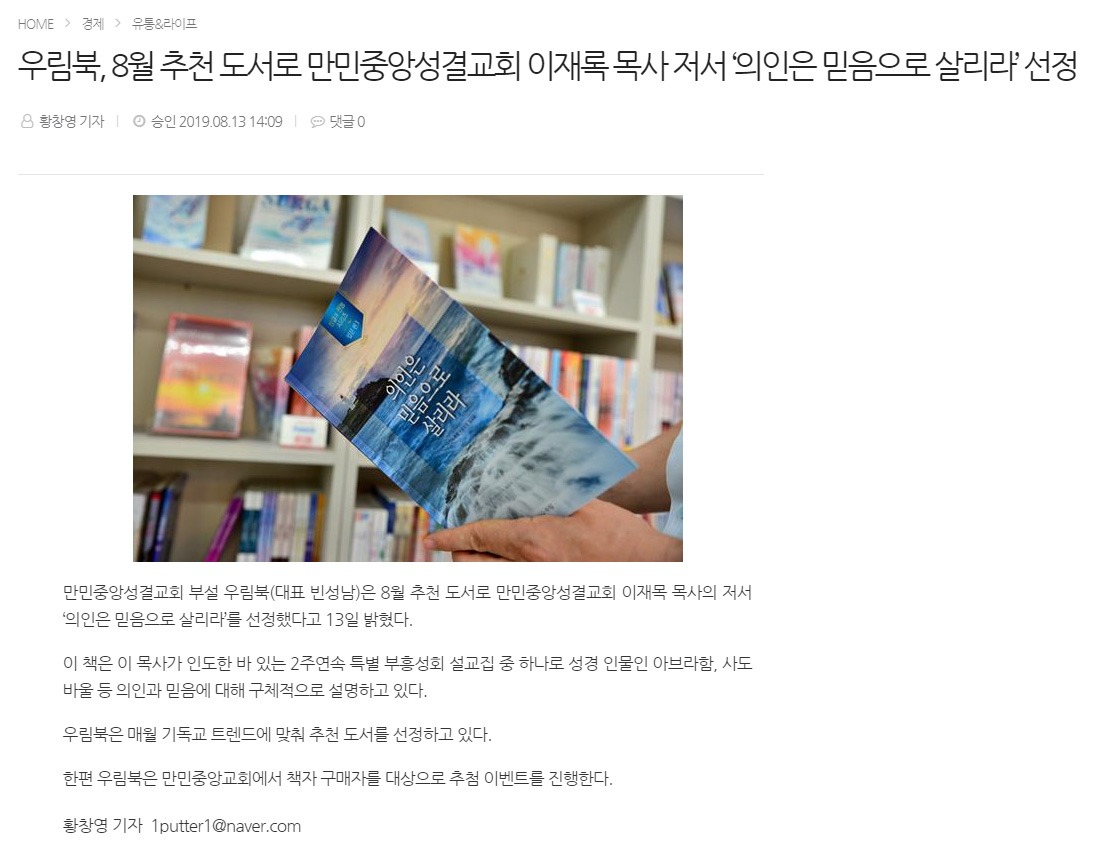 뉴스