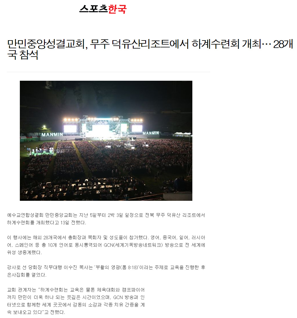 뉴스