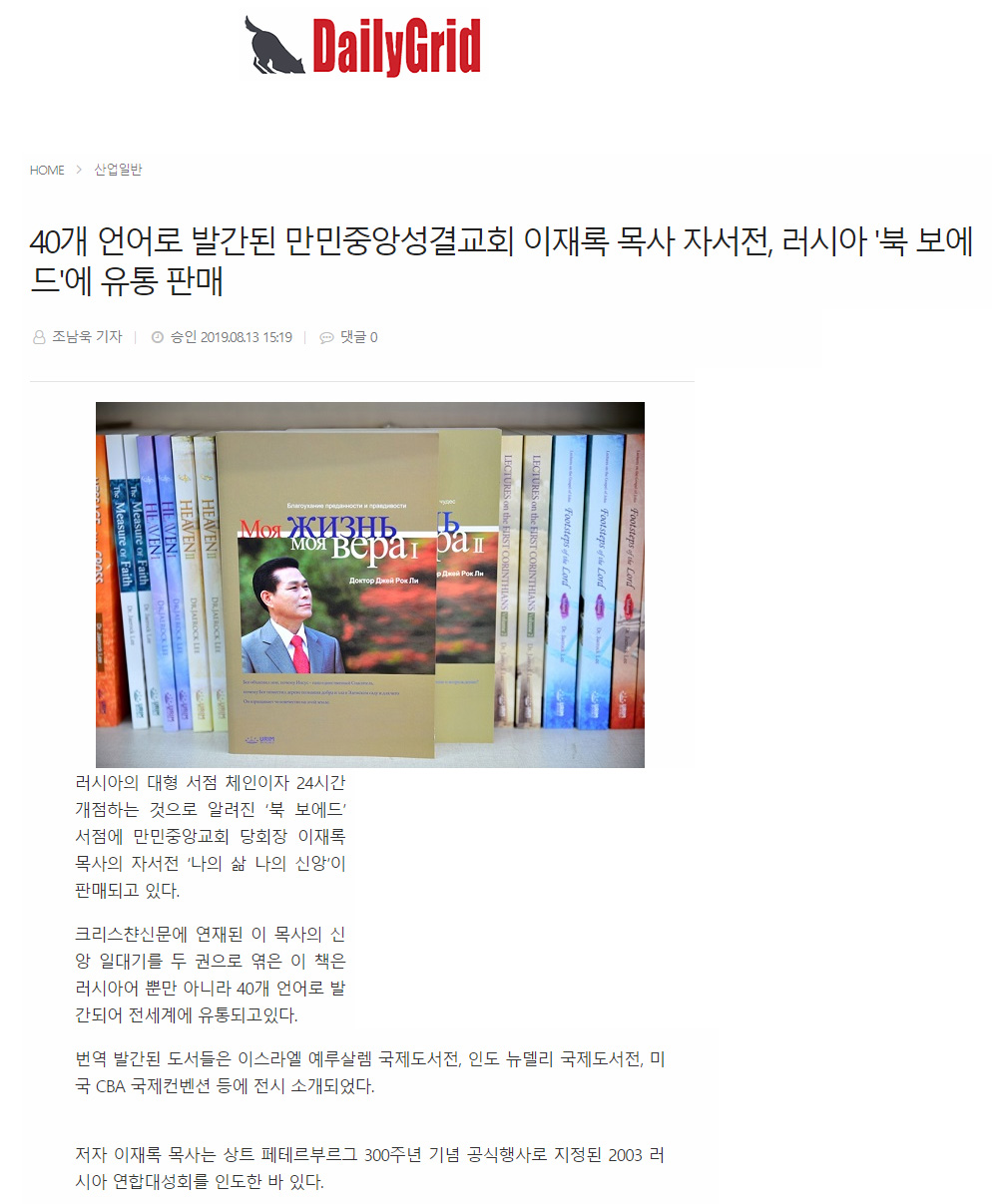뉴스
