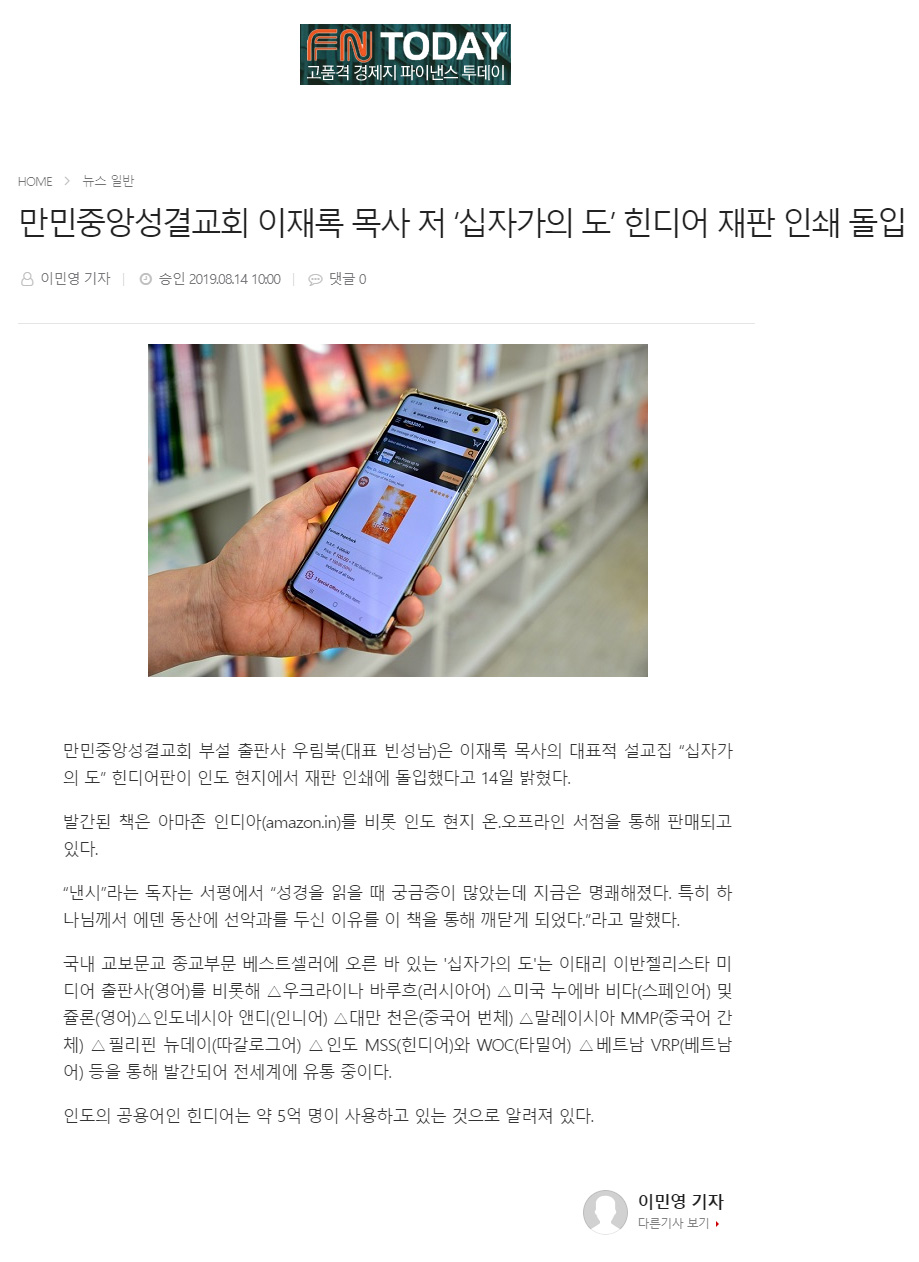 뉴스