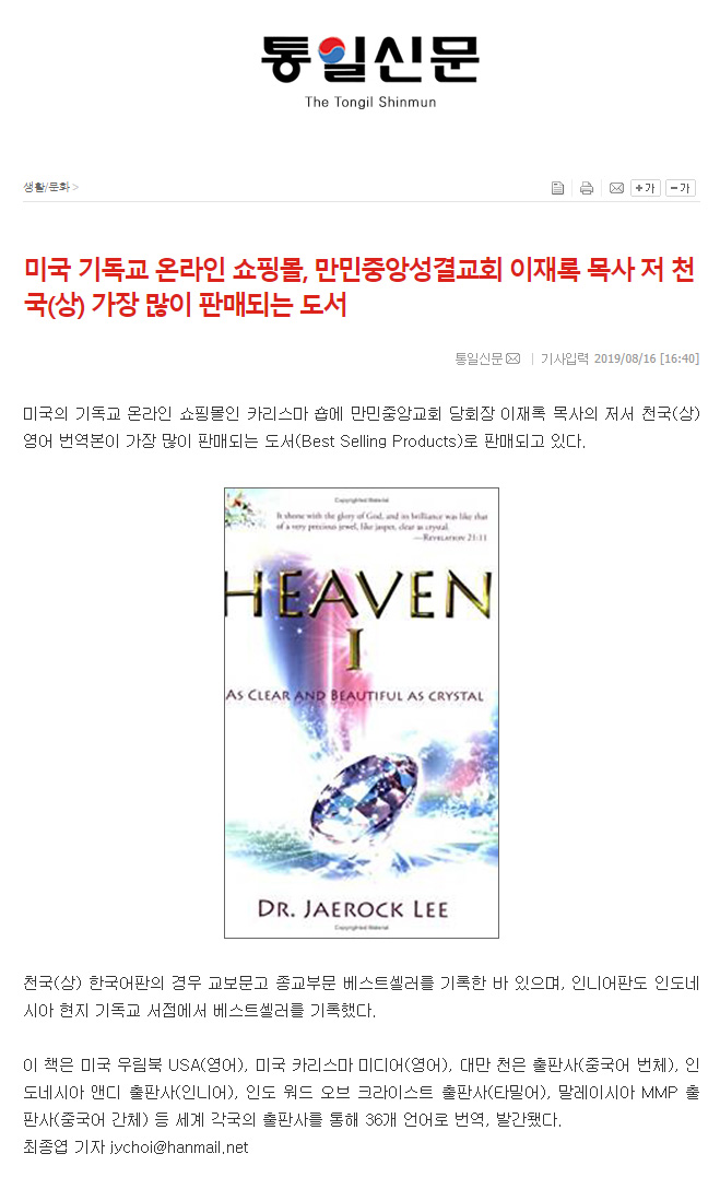 뉴스