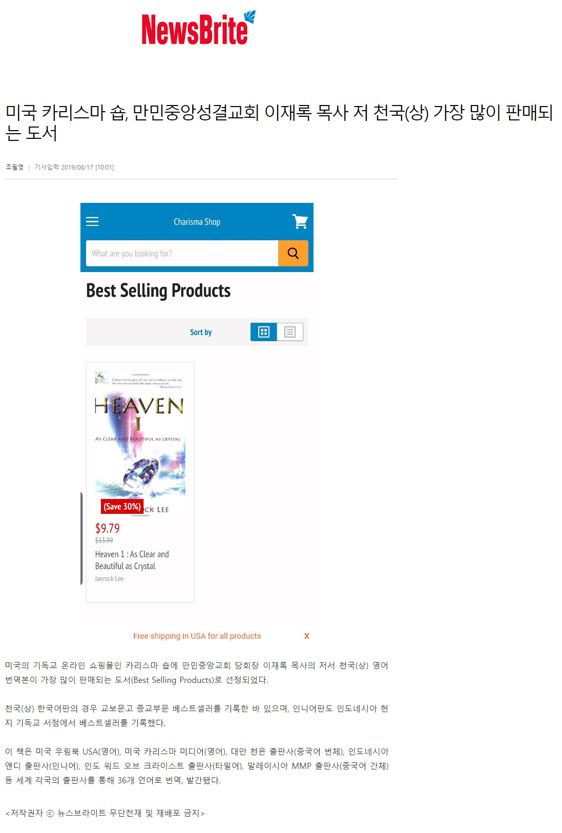 뉴스
