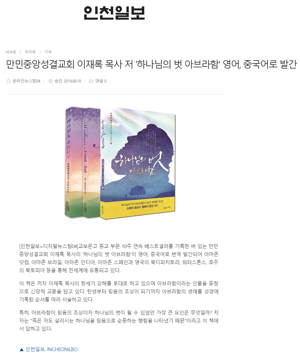 뉴스