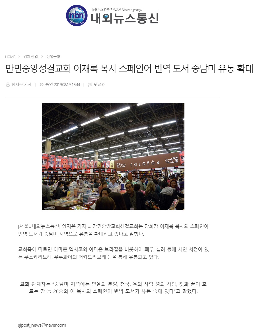 뉴스