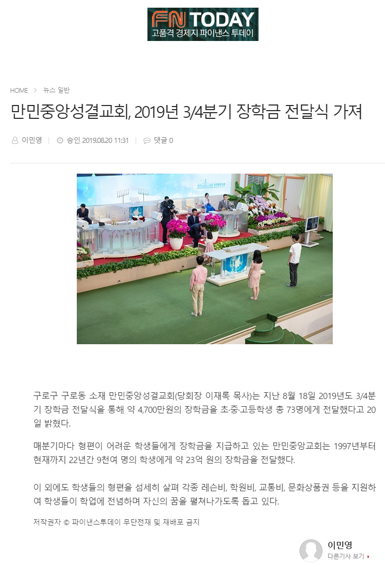 뉴스