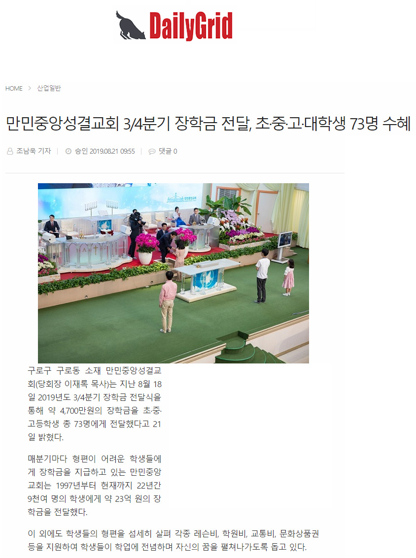 뉴스