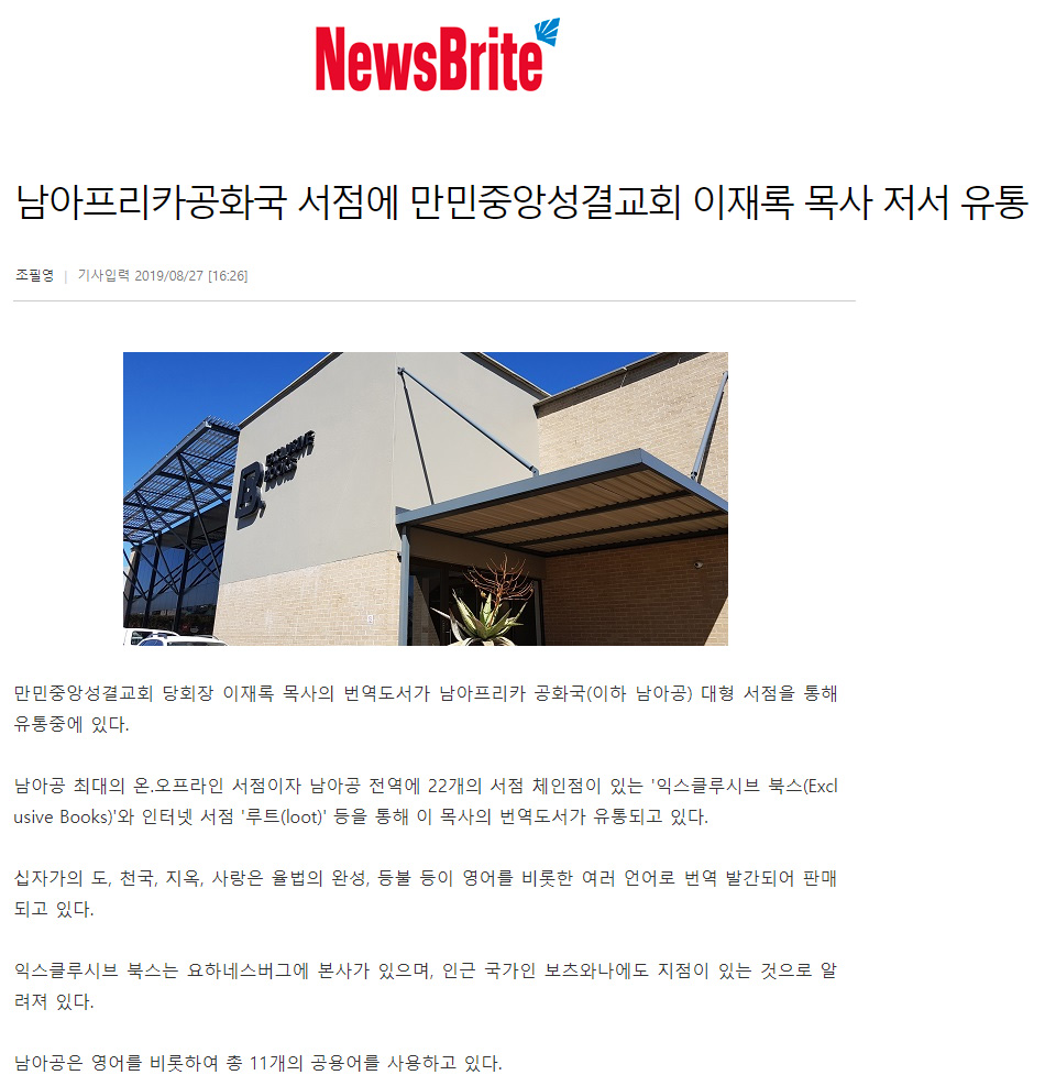 뉴스