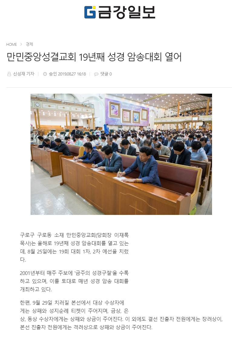 뉴스
