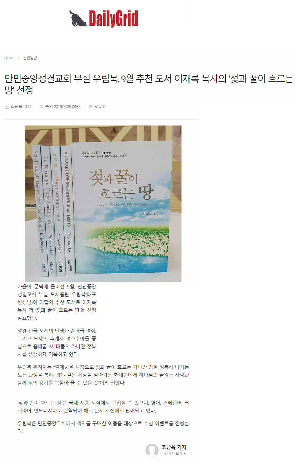 뉴스