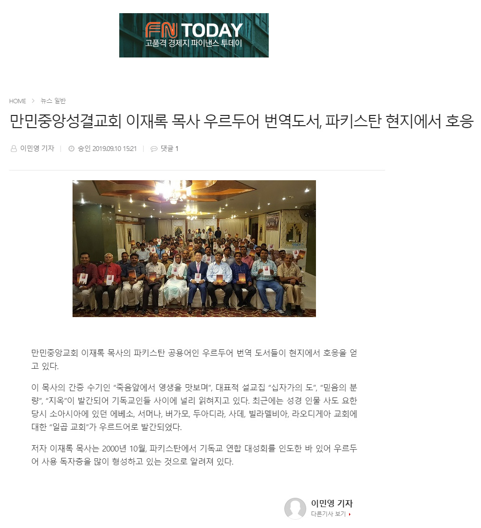 뉴스