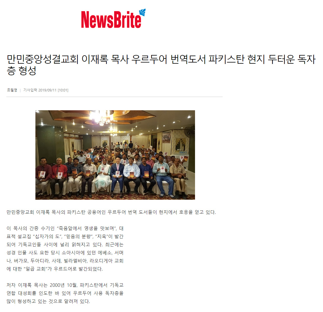 뉴스