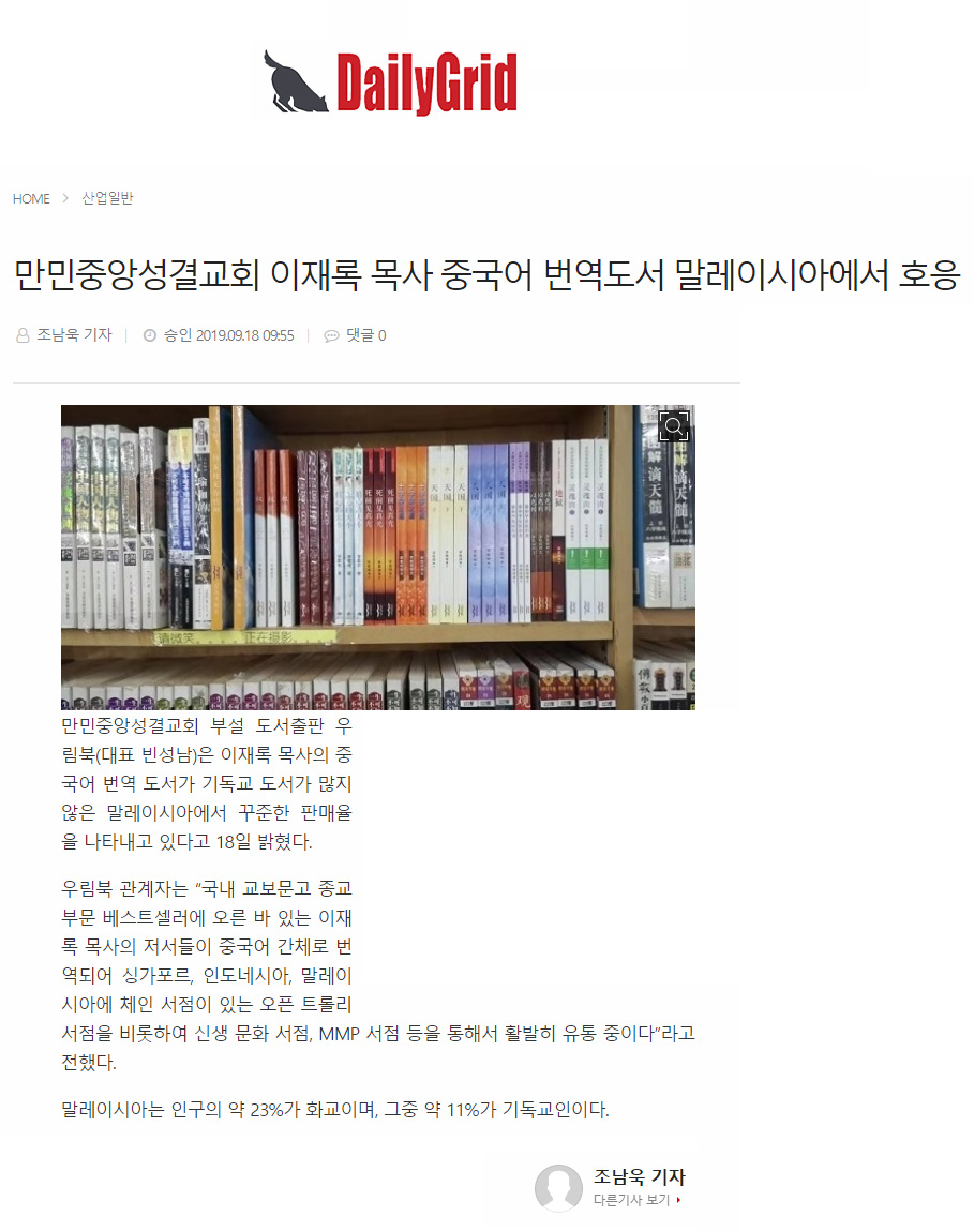 뉴스