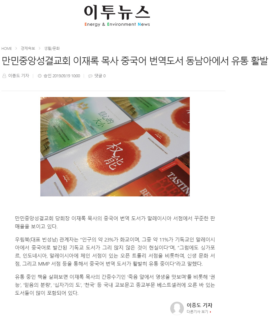 뉴스